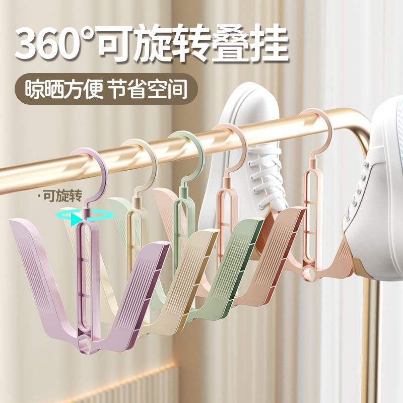 Cross-Border Teum Shoe Drying Rack Can Rotate Balcony Shoe Drying Rack Outdoor Windproof Shoe Drying Rack Dormitory Hanging Shoes Drying Rack