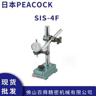Japanese Peacock PEACOCK Gauge Test Bench Dial Indicator SIS-4F Original Genuine