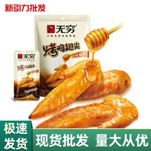 �o�F�u�Ȑ����uצ�u�����}�h�u����С�������uצ�W�t���e��ʳ���l