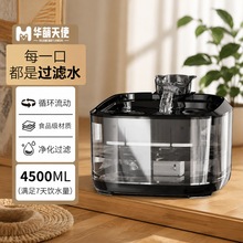 宠物饮水机智能猫咪饮静音水自动循环过滤活水机猫小狗猫咪饮水机