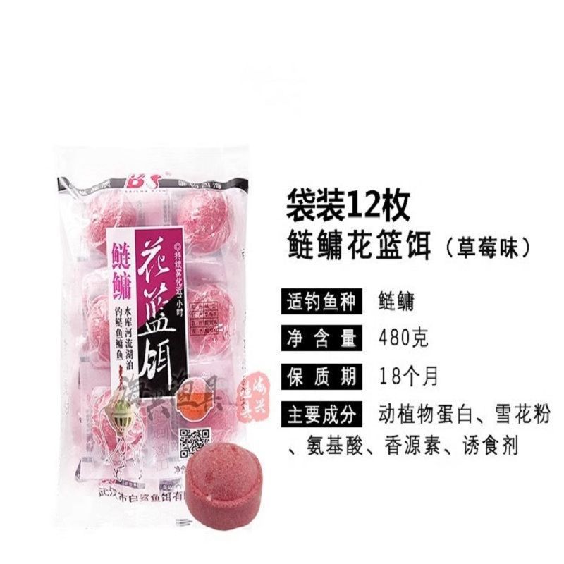 Monstruo de agua de la barra de mar, gancho explosivo de caña de mar, gancho de pesca, minas, cabeza grande, cabeza gorda, conjunto completo de barra de mar.