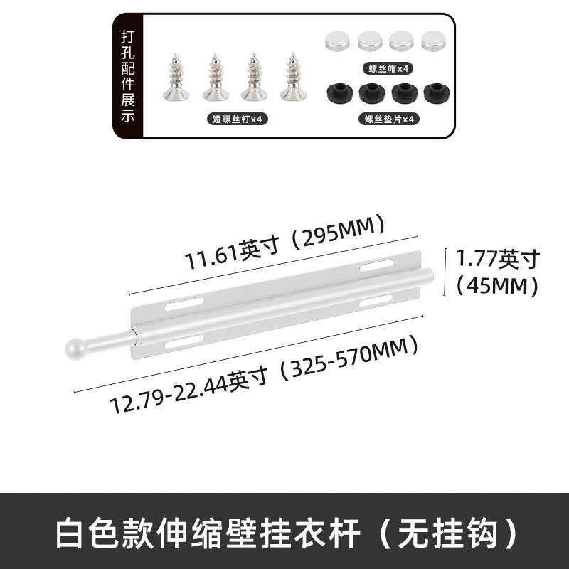 跨境家用衣柜整理架滑出式挂钩壁橱整理器壁挂可伸缩临时挂衣杆|undefined