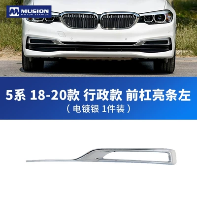 Şüşə kənarı xromları/moldingləri 5 Series Front Bumper Trim - executive-model-drivers-side-left-front-bright-strip