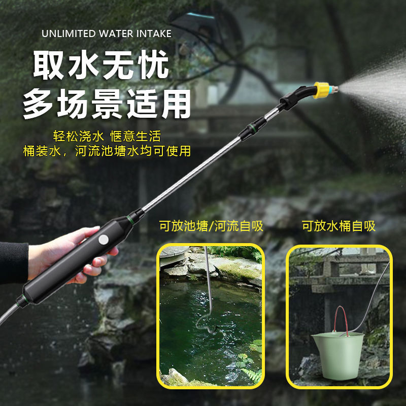 Venta directa de fábrica, pulverizador eléctrico, pistola pulverizadora, pulverizador multifuncional automático, riego de flores, artefacto de riego, adquisición transfronteriza