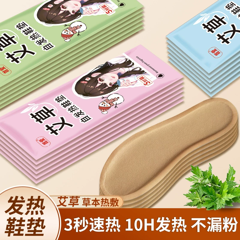 Самонагревающиеся стельки из полыни, зимние одноразовые стельки с подогревом, отталкивающие холод и теплые травяные грелки для ног, оптовая продажа от производителя