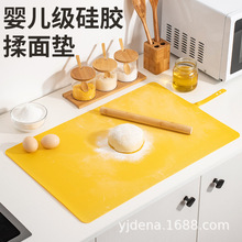 定制 硅胶揉面垫 大号加厚擀面垫 烘焙工具