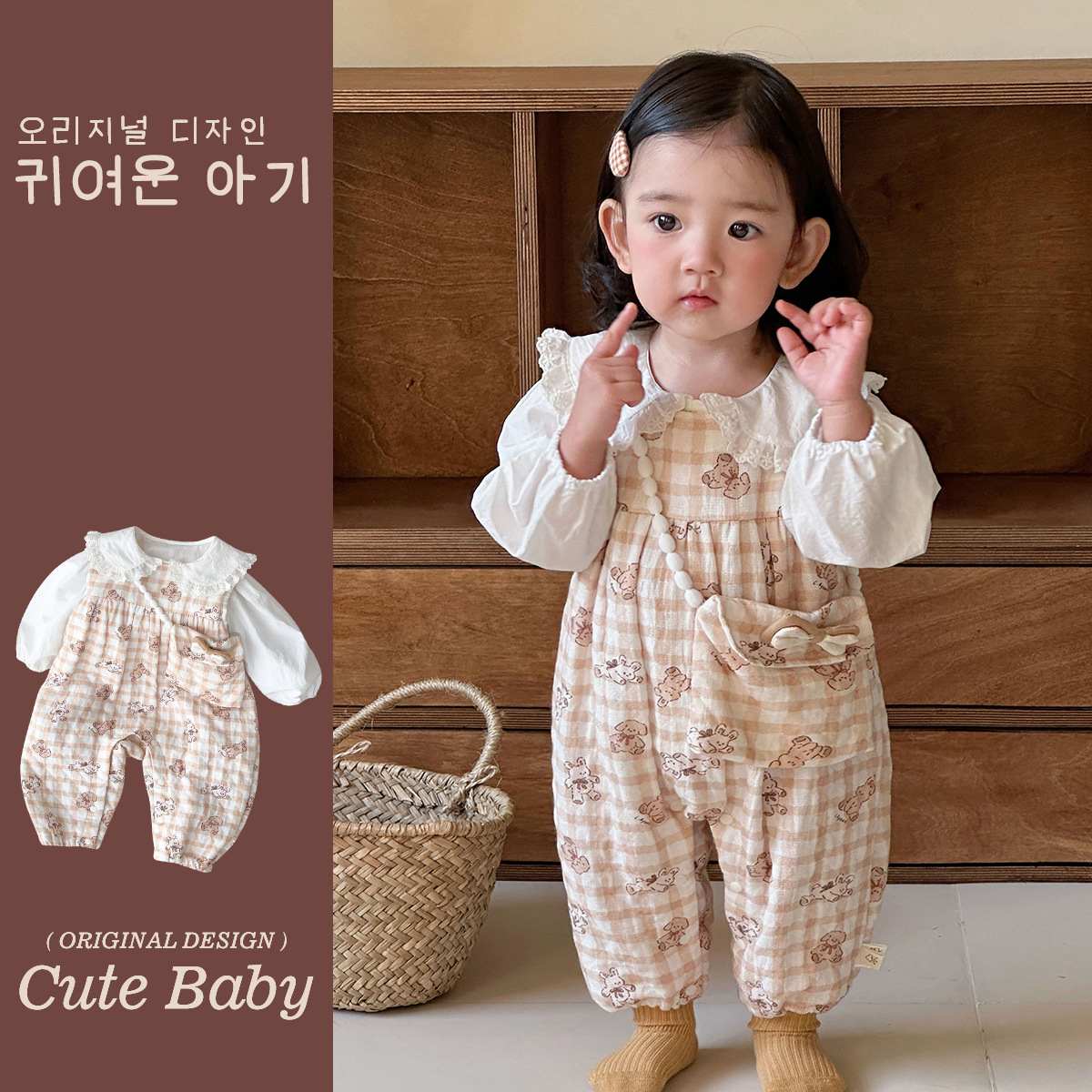 Nuevos productos en la primavera de 2025, bebés coreanos de 0 a 2 años, varios monos de dibujos animados, trajes florales