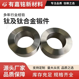 钛及钛合金材;钛合金;螺母