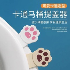 漫画の便器の蓋の蓋の家庭用便器の輪の創意的なトイレの手持ち式の厚い便器のクッションの神器の卸売り