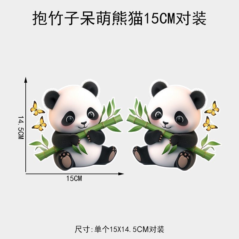 대나무를 안고 있는 귀여운 팬더 15cm 쌍