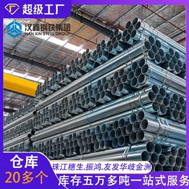 镀锌管;灭火器材;方管