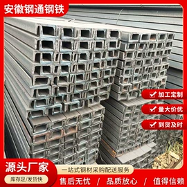 方管;槽钢;工业圆钢