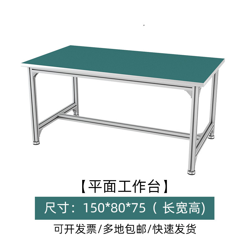 静電気防止作業台テーブル厚手電子工場重クランプ工場実験室工場線作業台梱包|undefined