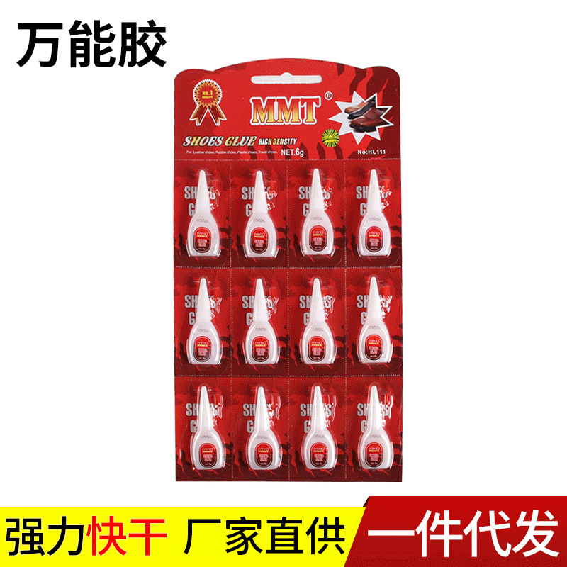 快干粘接胶水 强力胶水胶水 地摊2元店胶水厂家定 制批发