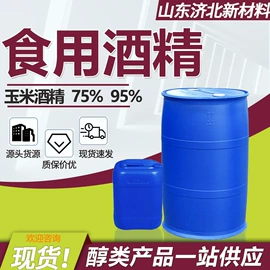 酯;涂料稀释剂;二元醇