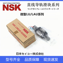NSK΢��ֱ����܉���K LU05TL LAU07AL 09AR 12TR 15AL 09BL UL