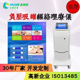 个人护理电器;电疗仪（器械）;保健电器配件