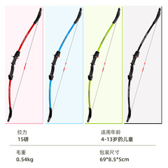 Bow and arrow set Lewanon manufacturer bow and arrow wholesale children's competitive training outdoor entertainment children's bow set