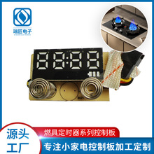 KB/ZB��Ҏ���B���ؿ��ư�ϵ��PCBA��·���ư���ӮaƷPCBA�·