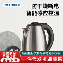 �¿�늟�ˮ�ؼ��ß�ˮ��1.8��ʳƷ��304���P�MH-LC1812