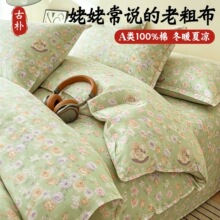 A��s�μ��ϴֲ�����150x180x200x230���֌W�������ļ������p��