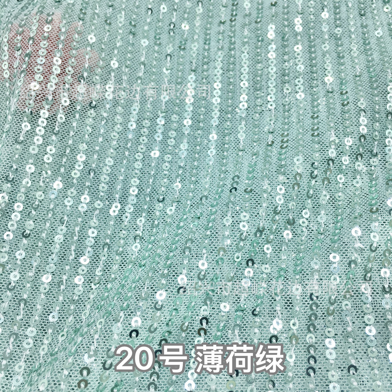20号 薄荷绿