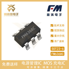 FM/���M FM6368C ���bSOT23-6 �a���a���m������������ԴоƬ