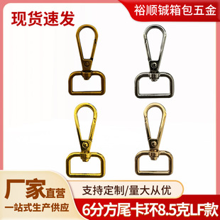 �¿����������6�ַ�β���h8.5�ˏS�ҹ����F؛���l���۰��