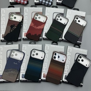 �m���O��17proMax̼�w�S�y�����֙C�� 16pro�P�����yiPhone15ȫ��