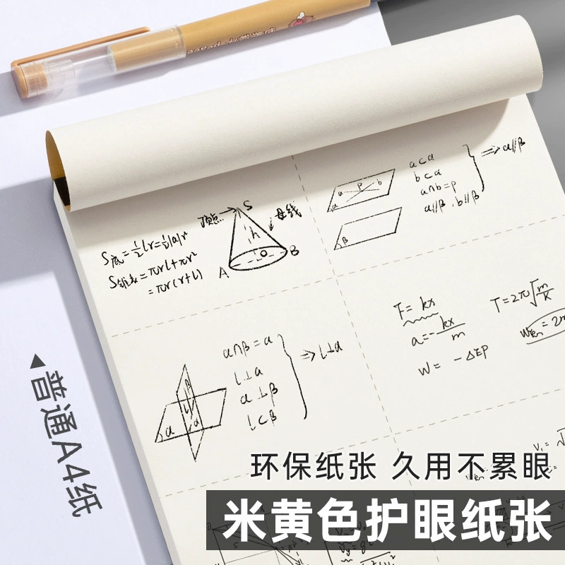 咔巴熊 Wholesale Thickened Draft Book Student Draft Book Partition High School Students' Study Paper Mathematics Blank Book