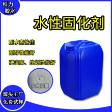 厂家供应水性固化剂 工业用环氧树脂固化剂CYDHD-220