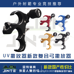 UV�����������ˏͺϹ��߾��ȃ��ù����⸂�����Č��I���Ͻ�����