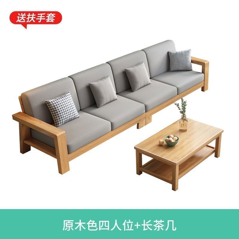 实木沙发组合北欧客厅现代简约沙发床两用小户型布艺转角复古中式|undefined