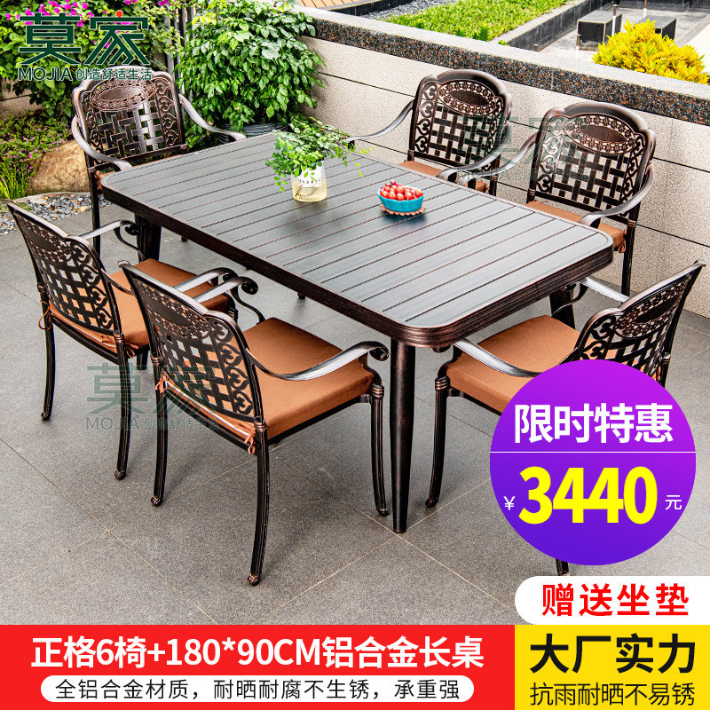 정주 의자: 61 [180*90CM 줄무늬 알루미늄 합금 긴 테이블]]