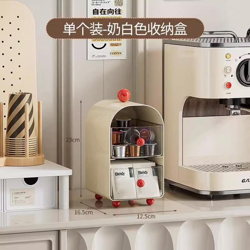 コーヒーコーナーデスクトップティーバッグ収納ボックス引き出し式オフィスお茶の間食卓収納棚カプセルコーヒーラック|undefined