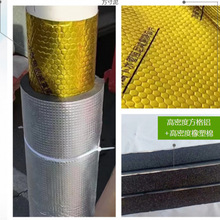 ��ˮ�ܵ������ޠ����l���g�N�������������ᱣ������ճ�b�޷�����