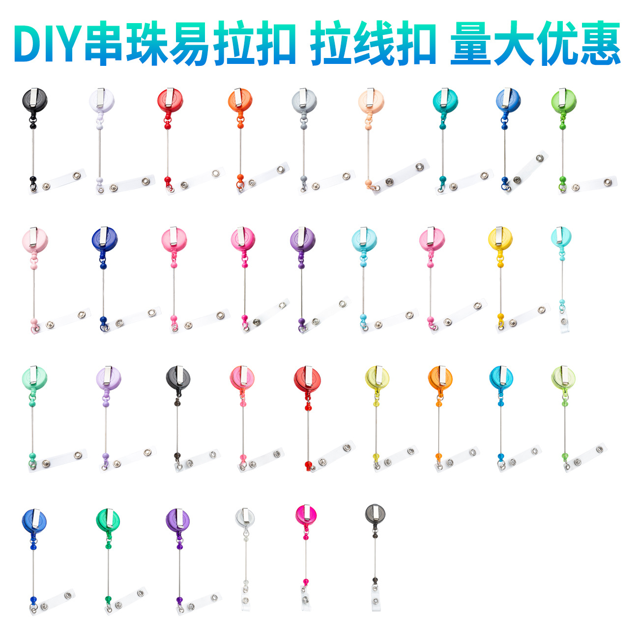 Cubierta de tarjeta retráctil fácil de tirar hebilla creativa perlas llavero retráctil hebilla de trabajo placa de identificación fácil de tirar hebilla de cable