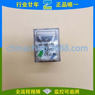 Kacon-Relay Hr705-4Pl/D4 Other Relays (Low-Voltage Electrical)