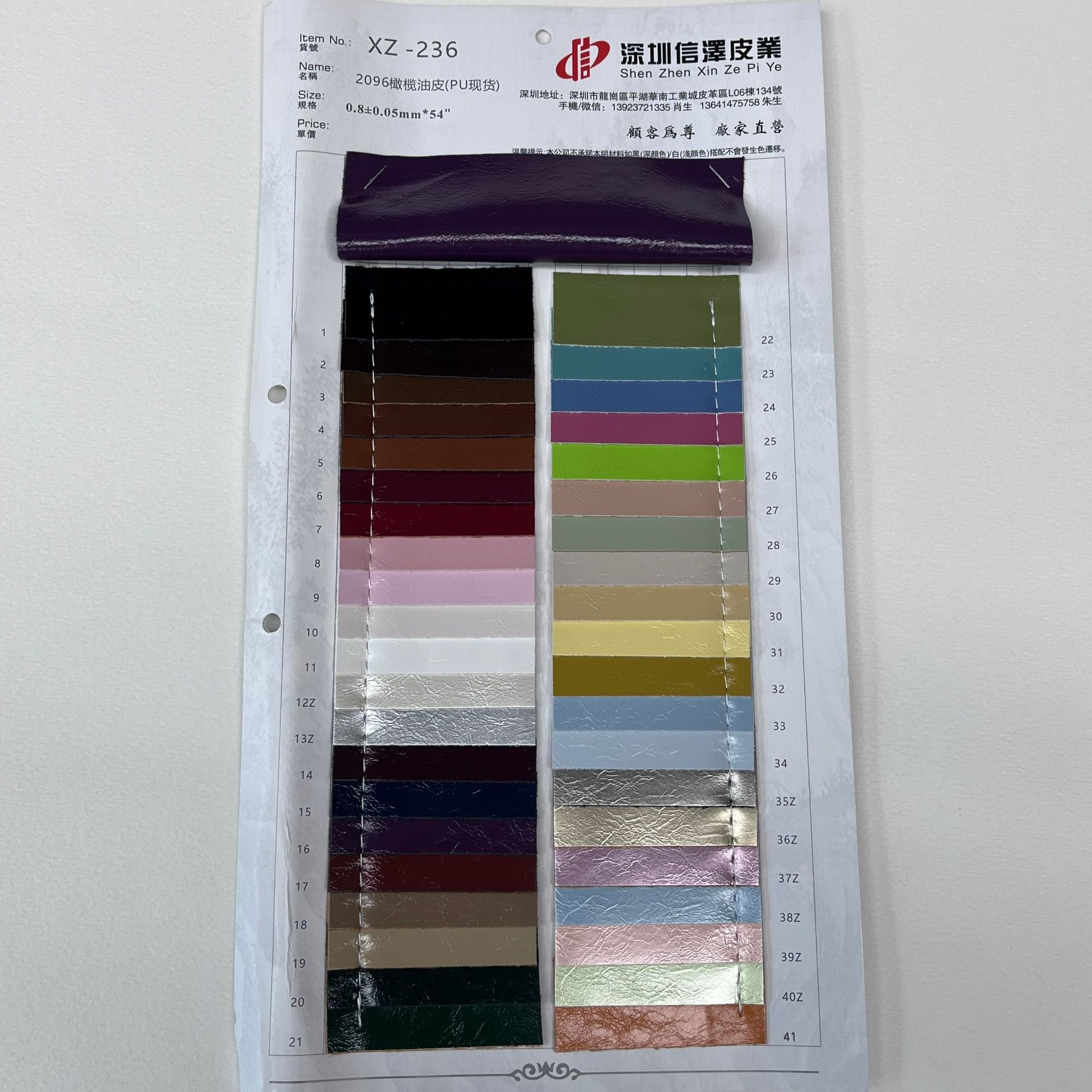 078b6402677ad87b9d1793c1df515f