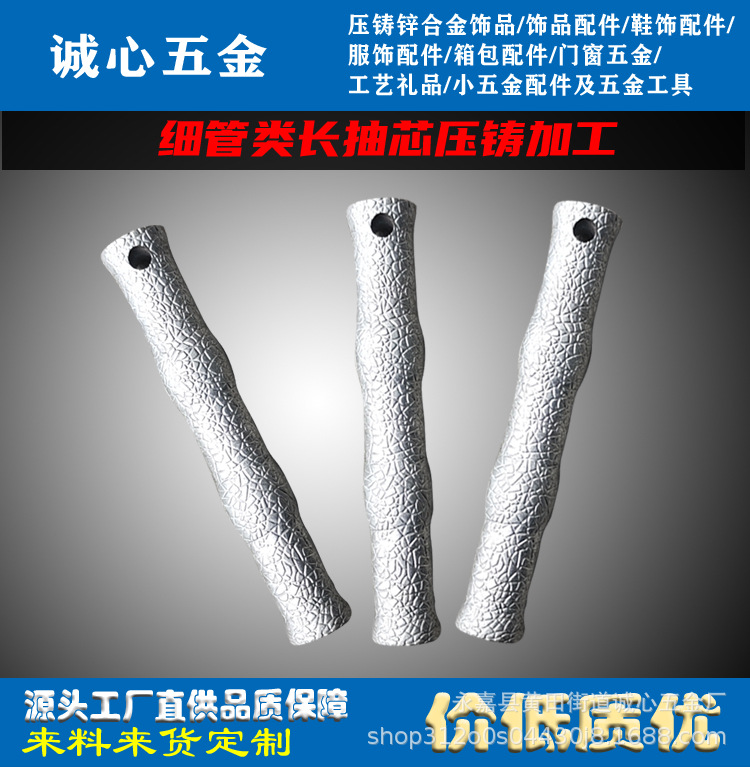 细管类长抽芯压铸加工，价低质优。小机台油缸压铸件高压铸造