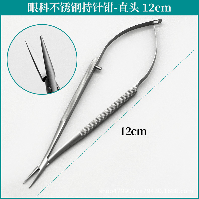 Soporte de aguja microscópico Herramienta de cirugía de párpados doble oftálmica Soporte de instrumento de plástico quirúrgico Aguja alicates de hilo Soporte de aguja
