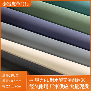 �{�׼y����Ƥ��0.5mm���b����ɳ�l�����|pu�ﱳ����ܛ�������