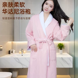 酒店毛巾;酒店浴袍;浴袍