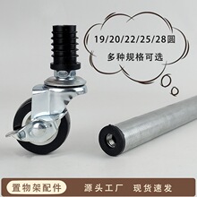 ��������19/20/22/25/28mm�A�����f��݆��ĸ�������݆�ӎ��x܇