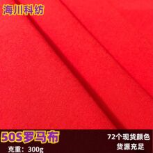 50S�\���_�R�� 300g����ᘿ���z��  �¿��l���B��ȹ�\�ӷ�����