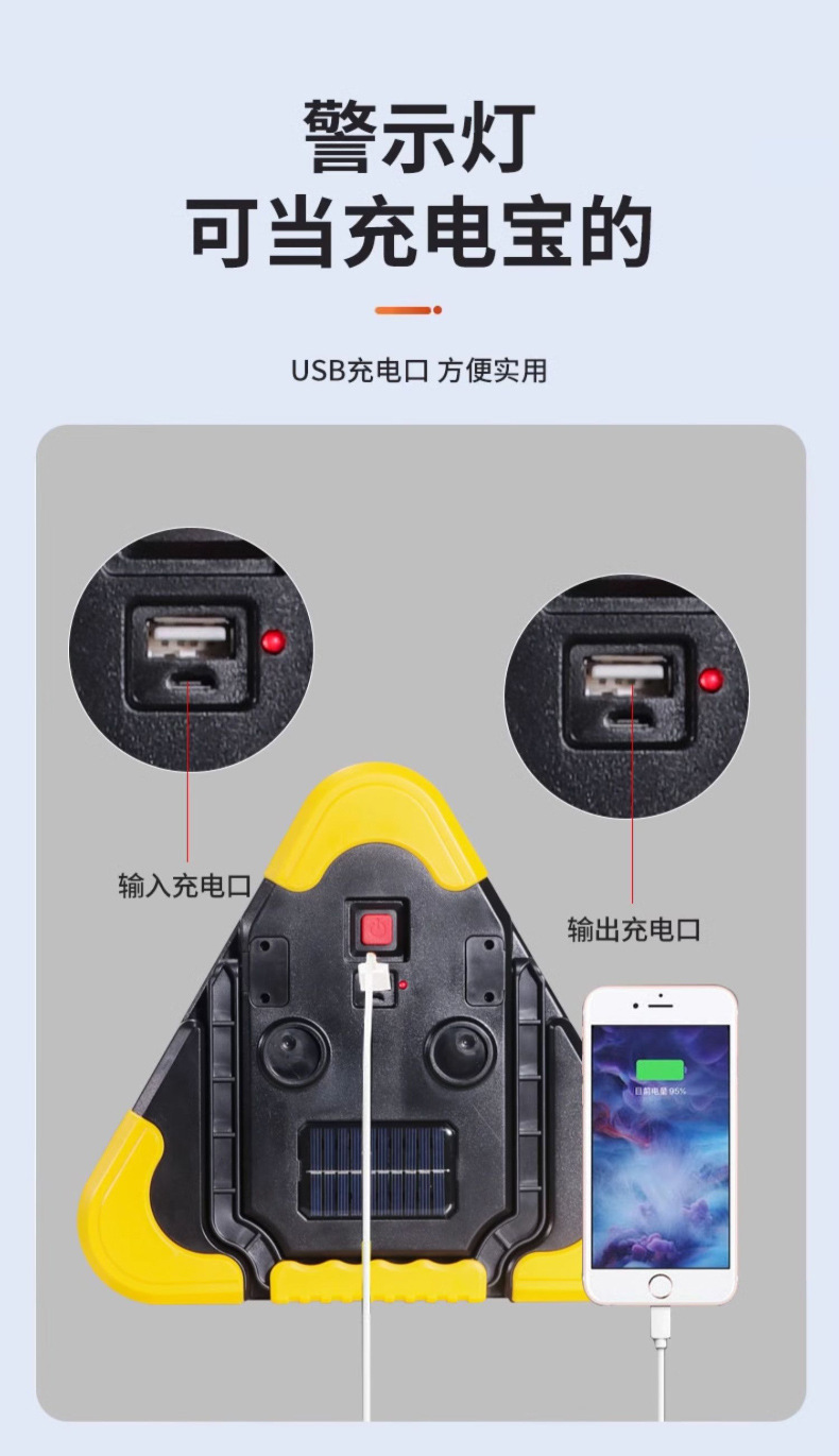 Car Tripod Warning Sign Car Triangle Warning Sign Automatic Light-Emitting Tripod Flashing Solar Emergency Light