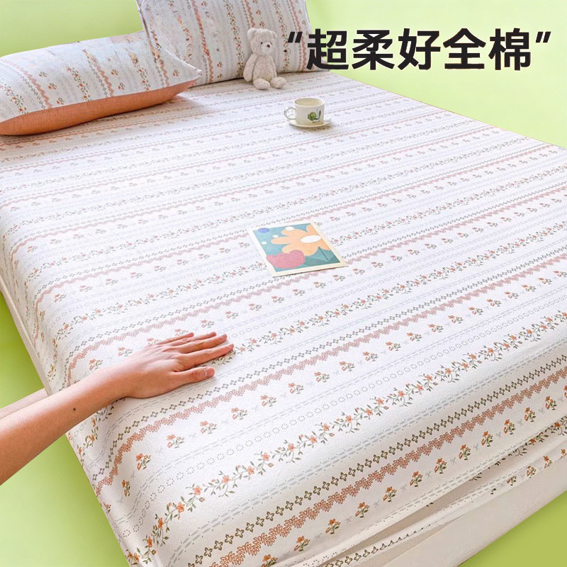 Pequeña sábana de algodón fresco, funda de algodón de verano de una sola pieza, funda protectora de colchón nuevo 2025, cubierta antideslizante, cubierta antipolvo