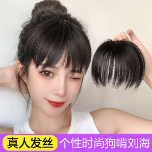 Real Hair Bangs Wig for Women, Natural-Looking Real Hair Front Bangs, Trendy Fake Bangs Hairpiece, Seamless Hair Sticker