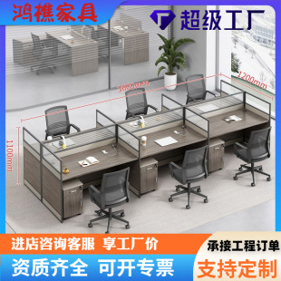 Screen staff desk thickened office work station multi-person double face-to-face card seat staff station table and chair combination