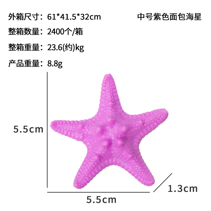 Estrella de mar irrompiable Pecera de PVC Acuario Decoración de paisajismo Bawang Pan blanco Decoración de coral submarino Escenografía Decoración de bricolaje